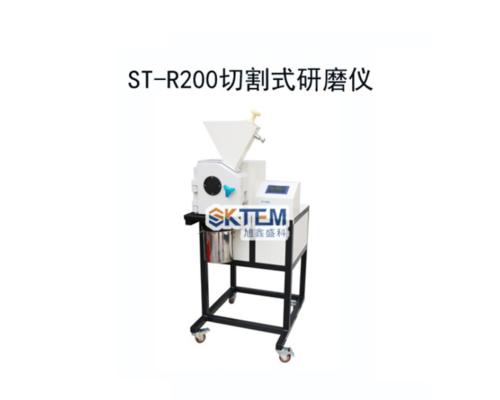 ST-R200切割式研磨儀