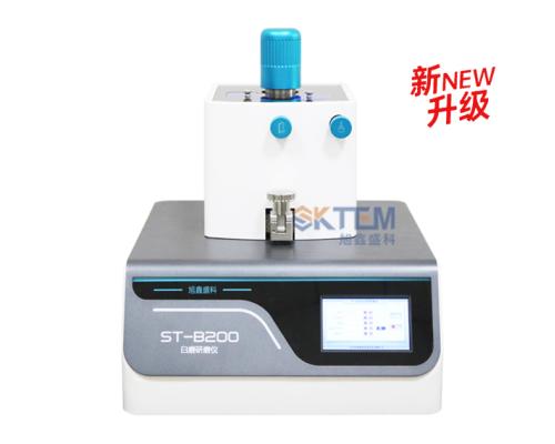 ST-B200臼式研磨儀