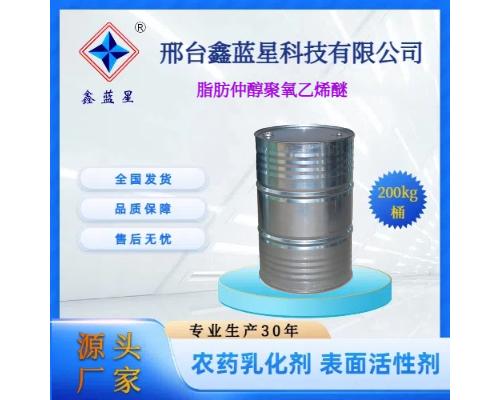 脂肪仲醇聚氧乙烯醚
