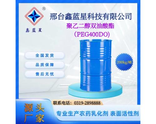 聚乙二醇双油酸酯