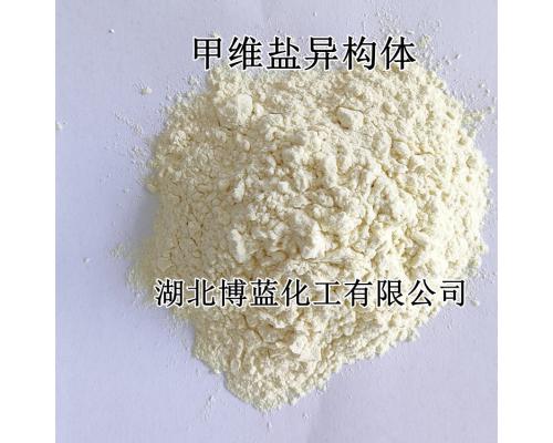 甲维盐异构体杀虫剂原药