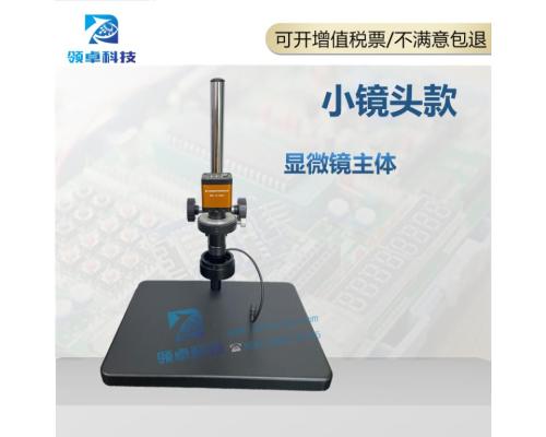 連續變倍體視顯微鏡ST2系列