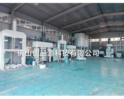 MS密封膠生產設備