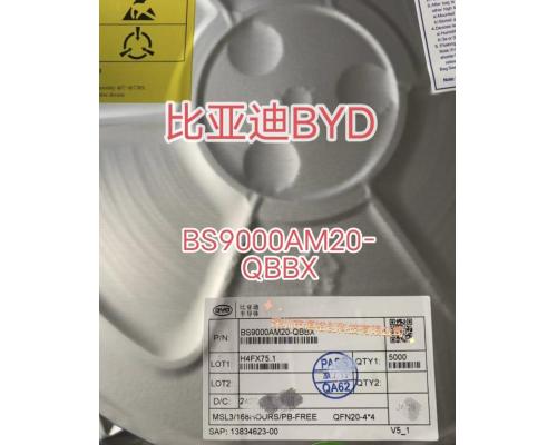 BS9000AM20-QBBX BS9000AM28 BS9000BM20 BS9000BM28  BS9018AM64比亚迪BYD 车规芯片