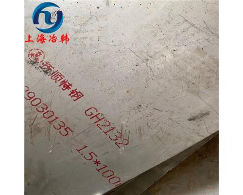 GH2132高溫合金鋼板化學成分分析