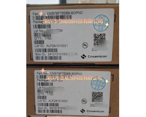 CMS79F5139/CMS79F626B/CMS79FT628B/CMS79FT738/CMS79FT616/CMS79F113中微芯片长期供应