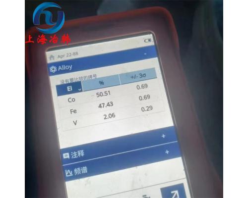 GH2035A高溫合金鋼板熱膨脹系數
