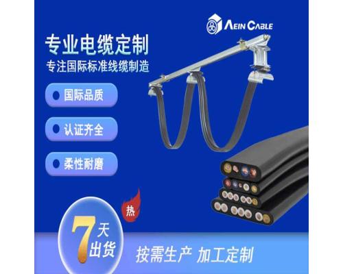 起重機門機扁電纜 YVFBG  YVFB