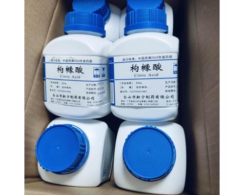 藥用級枸櫞酸（檸檬酸）醫藥級枸櫞酸國藥準字原料藥500g一瓶
