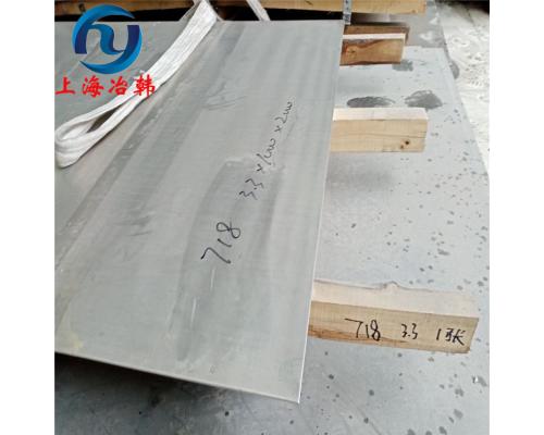GH2038高溫合金鋼板/寬厚板（≥8.0mm）化學成分分析