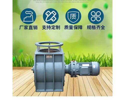 简型星型卸料器直径150到500变频出灰机灰仓锁风下料器
