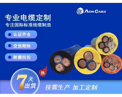 垃圾掉專用電纜重型卷筒