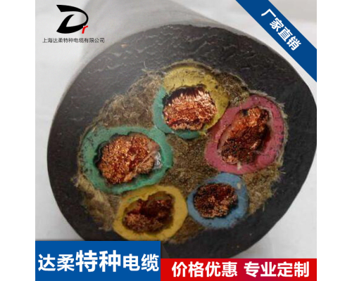 翻车机电缆吊装机电缆矿用铲运机电缆