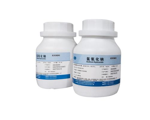 藥用級氫氧化鈉CP版藥典質量標準醫藥級氫氧化鈉500g一瓶