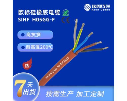 CE認(rèn)證硅橡膠高溫電纜