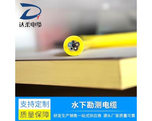 防海水光电组合电缆深海资源勘探电缆