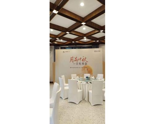 酒店会议中秋活动物料提供广告制作