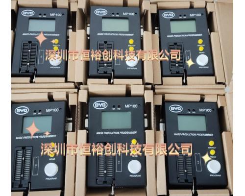 MP100比亚迪烧录器BLINK开发工具BF5823AM48指纹芯片BS9000 BF7006车规芯片