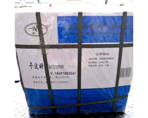 藥用級卡波姆共聚物A型B型C型Carbomer藥典質量標準與醫藥用途