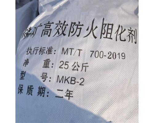 矿用氯化钙阻化剂简单一溶一撒 粉末颗粒25KG方便使用