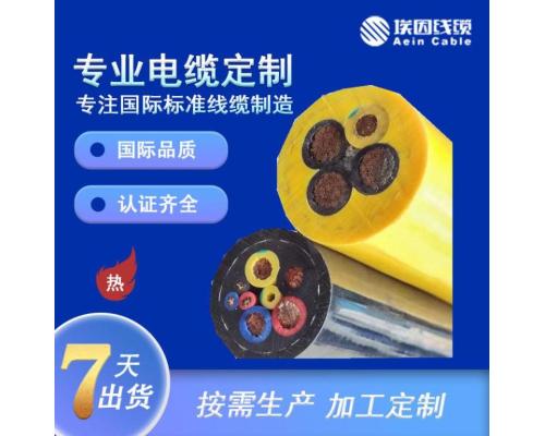 NSSHOU CE認(rèn)證柔性卷筒電纜