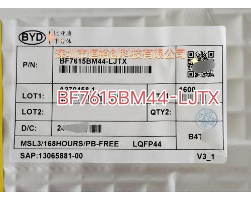 BF7615CM32-LJTX/ BF7615CM44-LJTX/BF7615BM20/BF7615BM28/BF7615BM32/BF7615BM44比亚迪