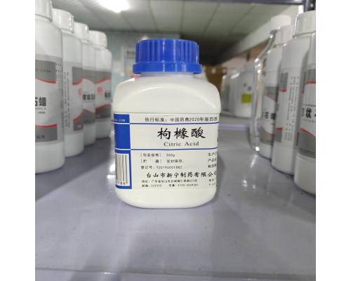 醫藥用級枸櫞酸（檸檬酸）在藥物制劑中的pH調節機制樣品裝500g一瓶