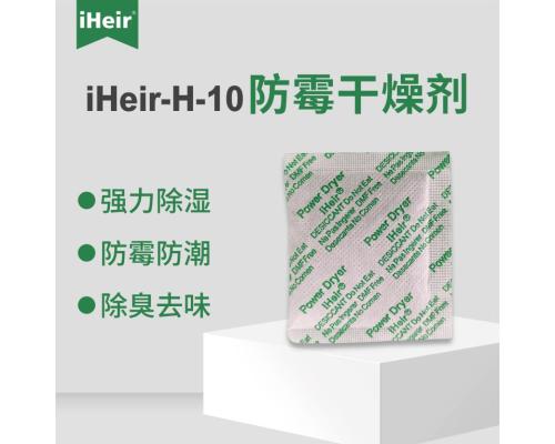 防潮干燥剂规格多（吸湿防潮可定制外观）