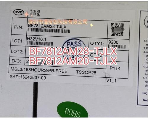 BF7812AM20-TJLX BF7812AM28-TJLX BF7412AM28 BF7412AM20 BF7412AM16 比亚迪触摸芯片