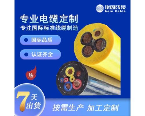 輕型卷盤卷筒電纜 ANJF732