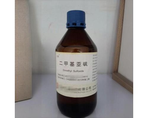 藥用級二甲基亞砜500ml一瓶藥典標準、藥用級二甲基亞砜滲透促進劑
