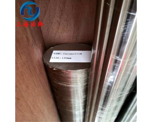 高溫合金GH2696精密管成分性能分析