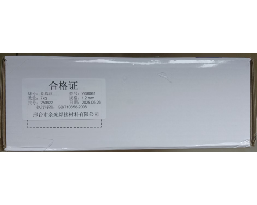 ENAW-6061铝焊丝