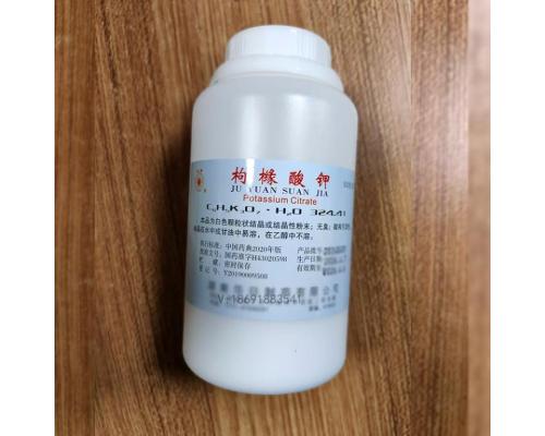 藥用級(jí)枸櫞酸鉀白色晶體粉末醫(yī)用級(jí)枸櫞酸鉀500g一瓶國(guó)藥準(zhǔn)字原料藥