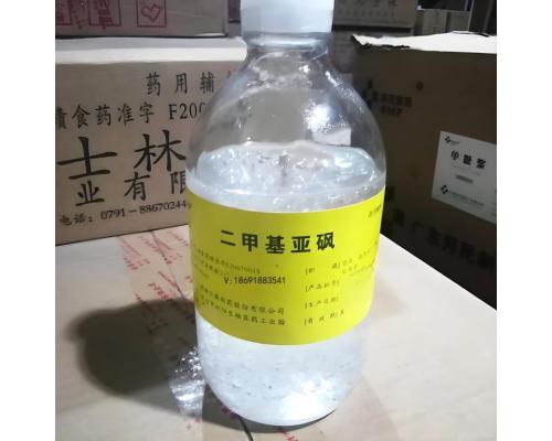 醫(yī)藥用級(jí)二甲基亞砜DMSO國(guó)藥準(zhǔn)字原料藥制劑用溶劑500g一瓶
