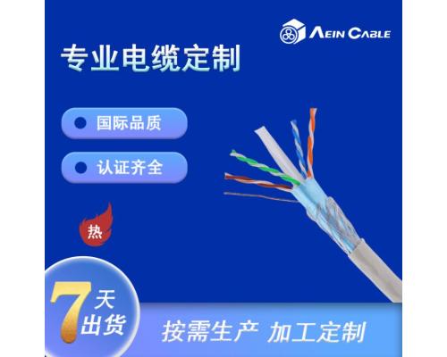 CAT6A 超六類網(wǎng)線