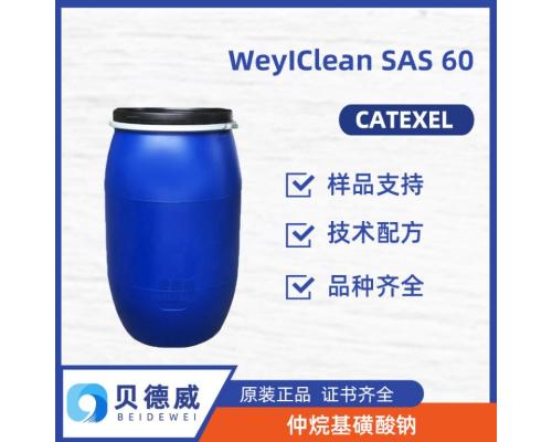 WeyIClean SAS 60 仲烷基磺酸钠