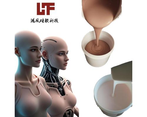人形机器人硅胶 柔韧性好 耐用