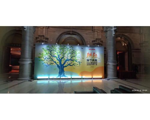 会议展厅活动会议场地布置广告制作