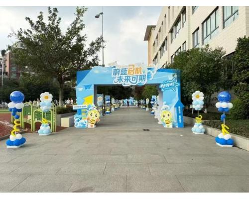 教师节活动策划场地布置广告制作