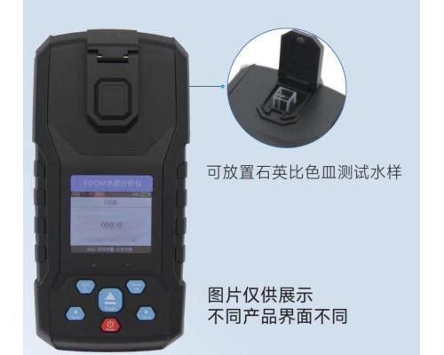 水质分析仪