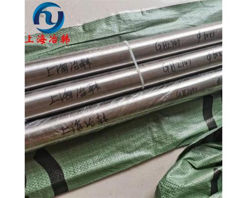 GH2747高溫合金鋼板化學成分分析