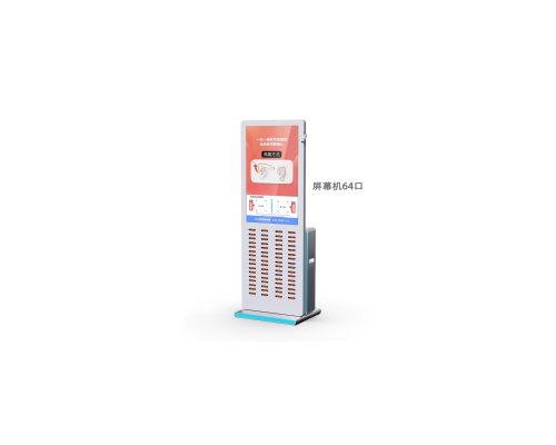 自助租赁柜导览机讲解系统穹游自助扫码租赁柜