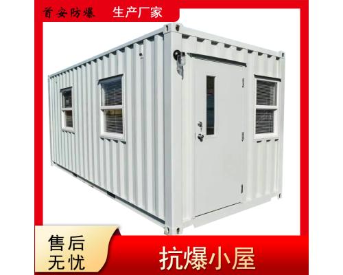 防爆集装箱小屋可以储存易制爆