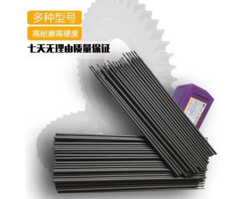 EDZCr55-10高铬耐磨焊条D-011耐磨焊条