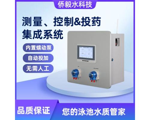 游泳池水疗会馆测量控制投药集成系统带蠕动泵水质监控水处理设备