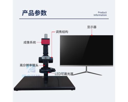 體視連續變倍顯微鏡