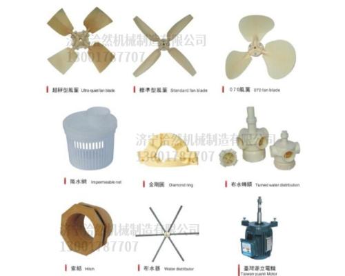 冷卻塔冷風道工業(yè)型夾板配件?