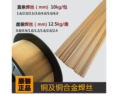 S215铝青铜焊丝SCu6100A铝青铜焊丝