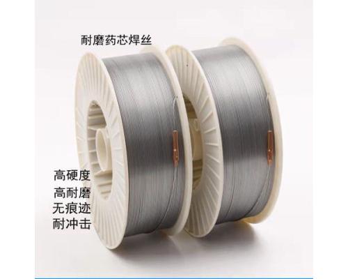 YD-580磨煤辊堆焊修复自保护堆焊焊丝